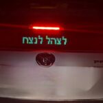 מסך תצוגה בתאורת לד